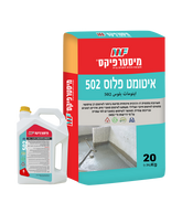 איטומט פלוס 502 מיסטר פיקס